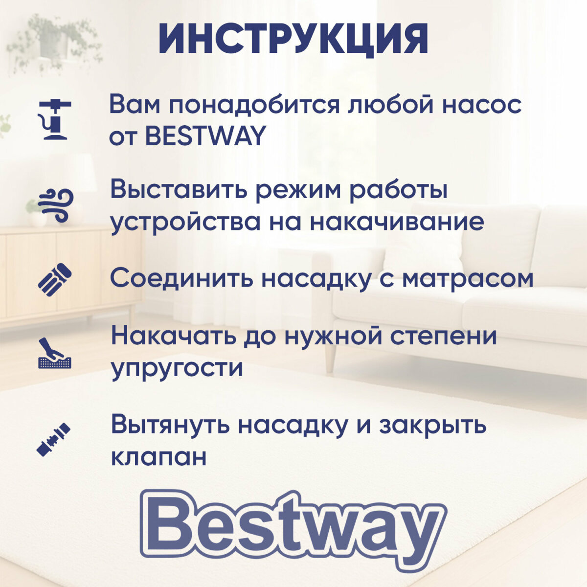 Матрас надувной Bestway для сна и плавания односпальный 76х185х22 см - фото 3