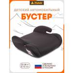 Автокресло ZLATEK Jet 3 (22-36 кг) серый