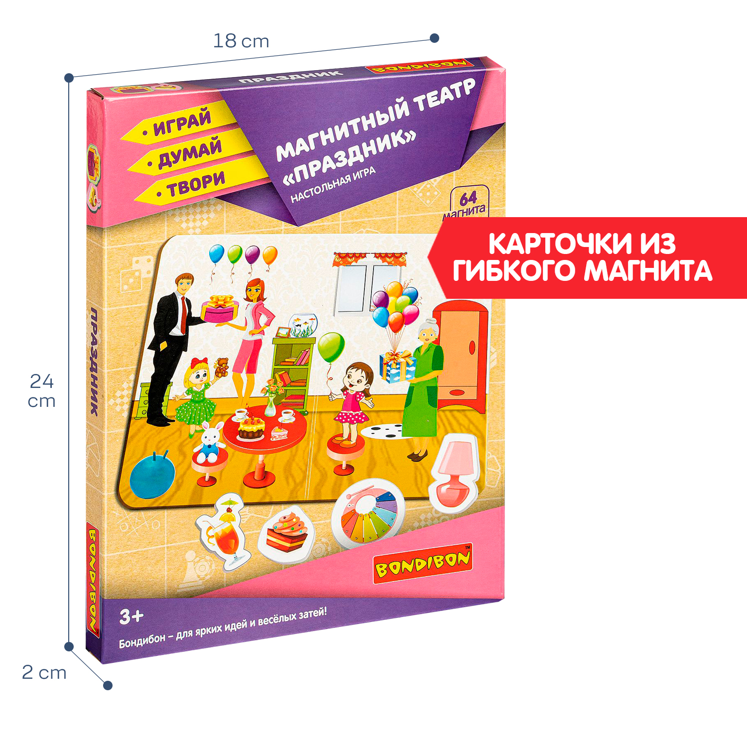 Настольная игра Bondibon магнитный театр Праздник - фото 6