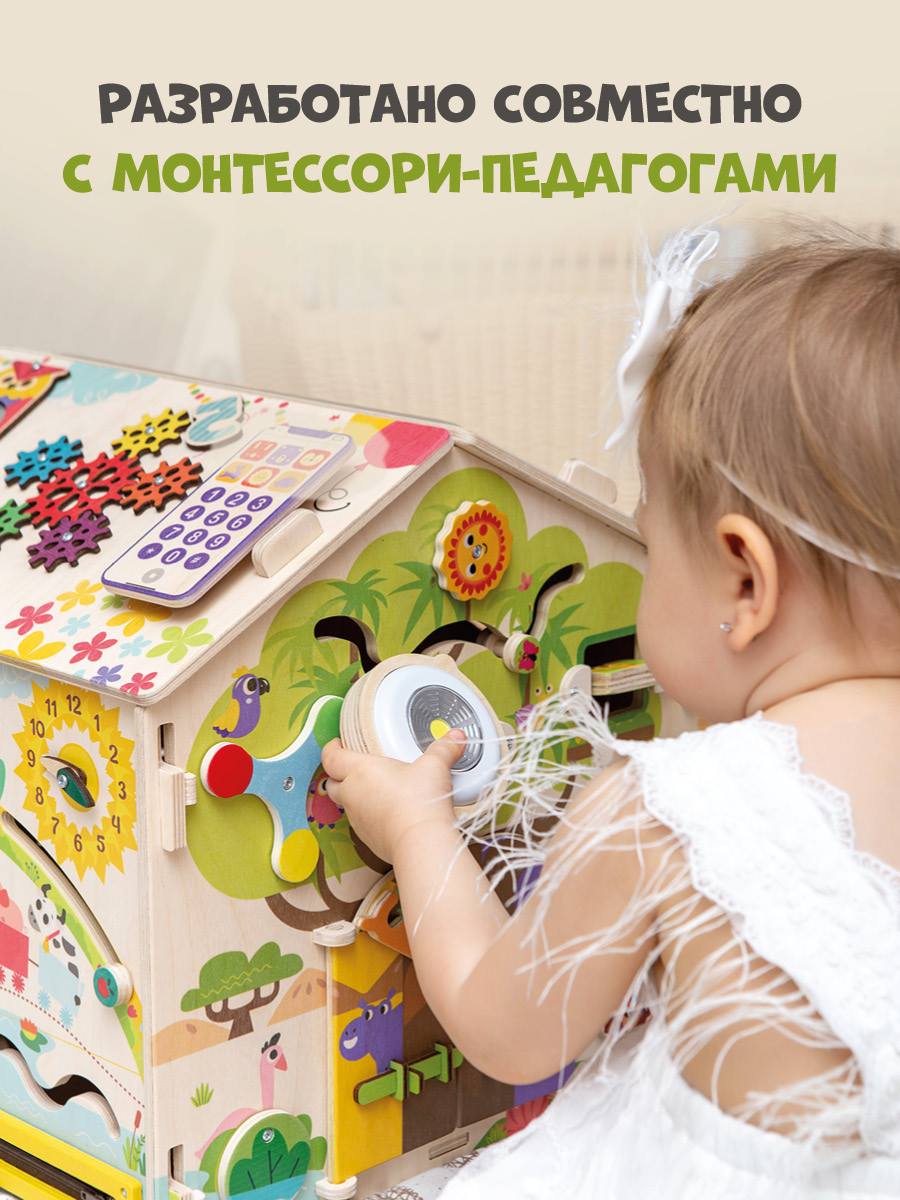 Игрушка Mag Wood бизиборд В мире животных - фото 7