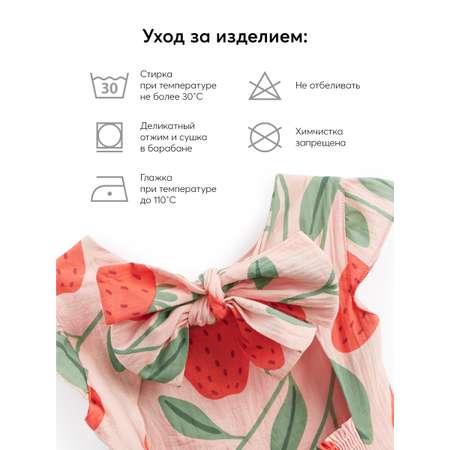 Платье Happy Baby