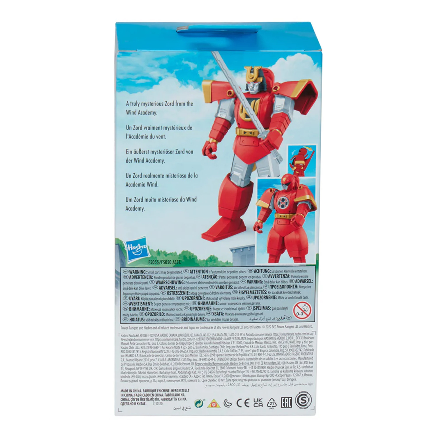 Фигурка Hasbro Могучие Рейнджеры Ниндзякон - фото 10