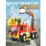 Конструктор BAZUMI City Пожарная машина с водой лего 256 дет.