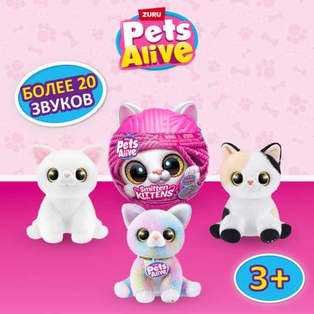 Мягкая игрушка Zuru Pets Alive котик Smitten Kittens