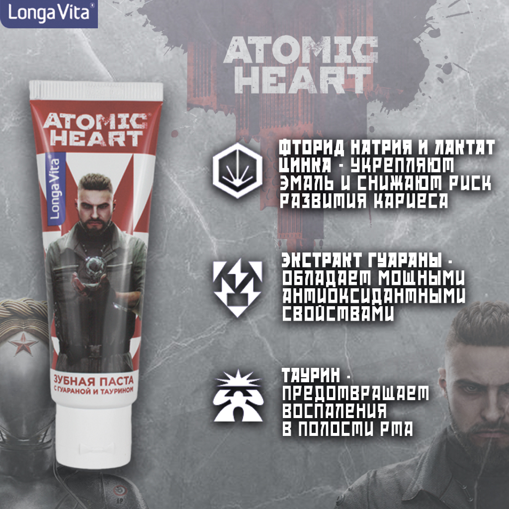 Зубная паста, зубной гель LONGA VITA с фтором Мята 100 г - фото 2