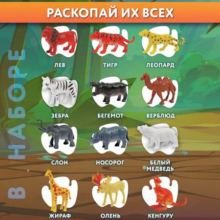Набор для раскопок Brauberg