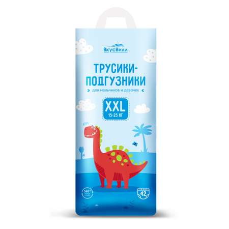 Трусики ВкусВилл XXL 42 шт.