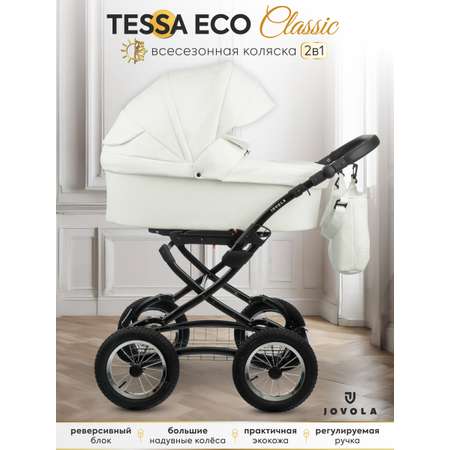 Коляска 2в1 JOVOLA Tessa Classic Eco 05 белый белый