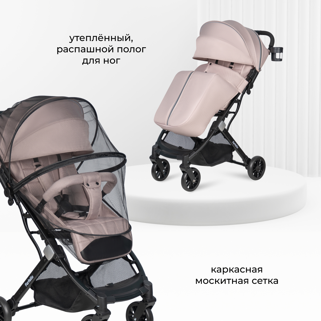 Коляска прогулочная Farfello Comfy Go Comfort бежевый - фото 5