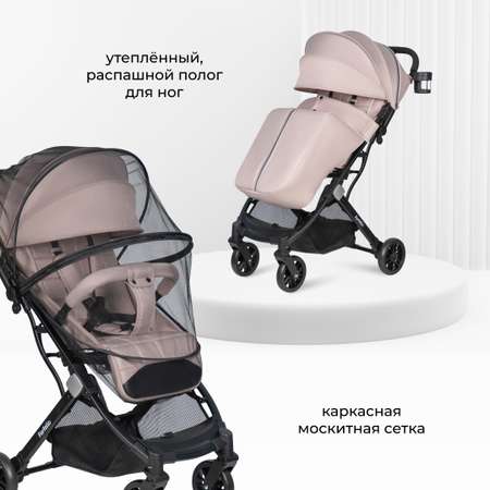 Коляска прогулочная Farfello Comfy Go Comfort