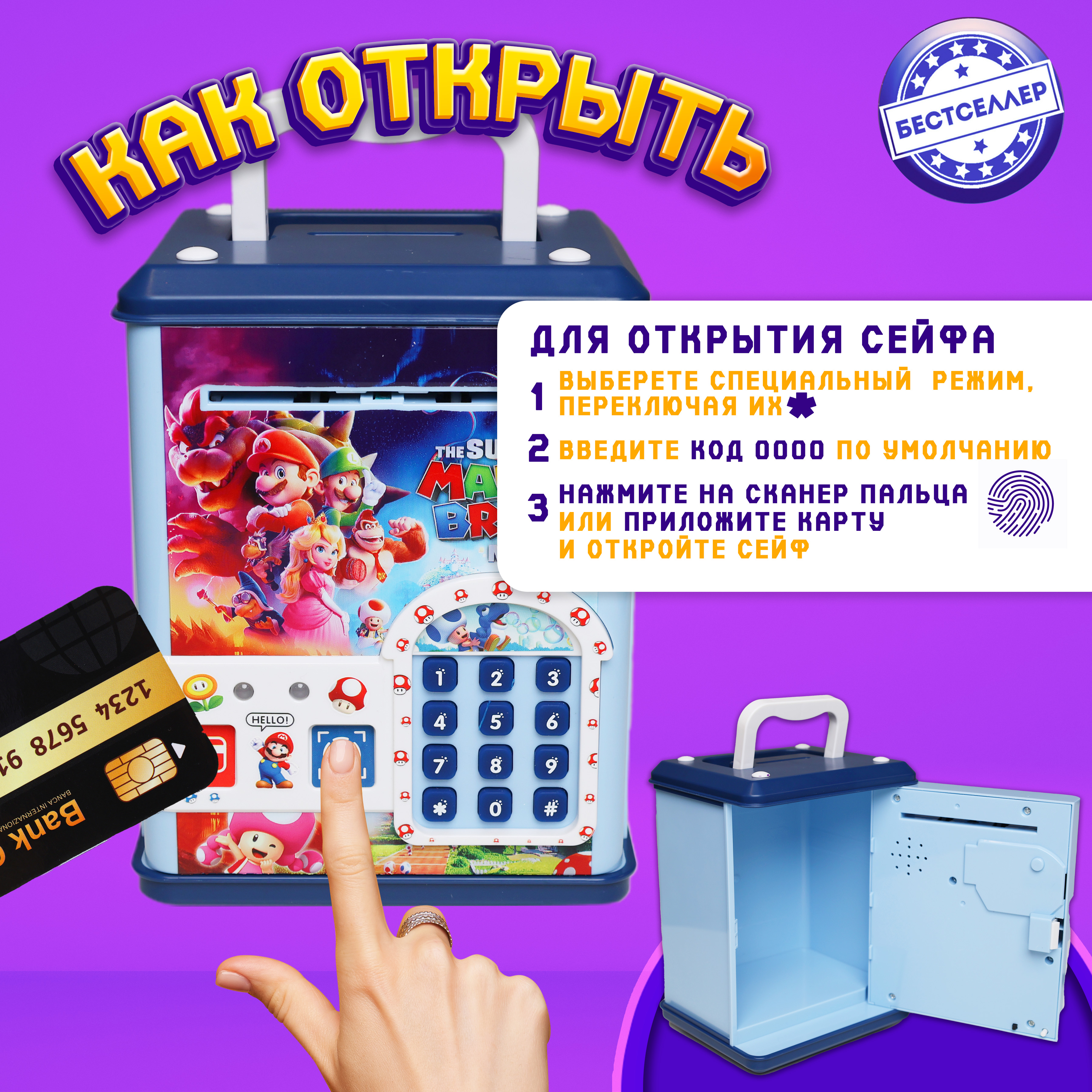 Игрушка Бестселлер развивающий центр c купюроприемником - фото 11
