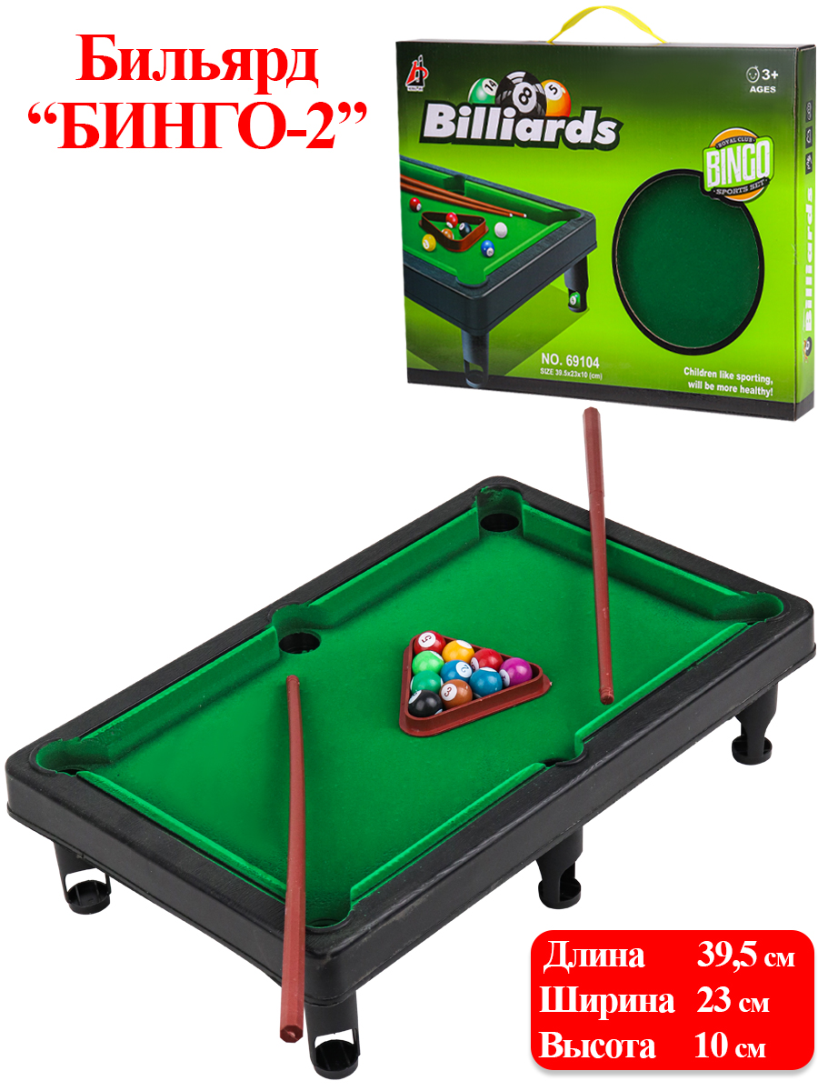 Настольная игра Рыжий кот - фото 1