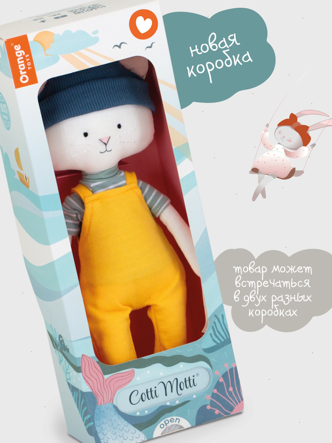 Мягкая игрушка Orange Toys Патрик - фото 3
