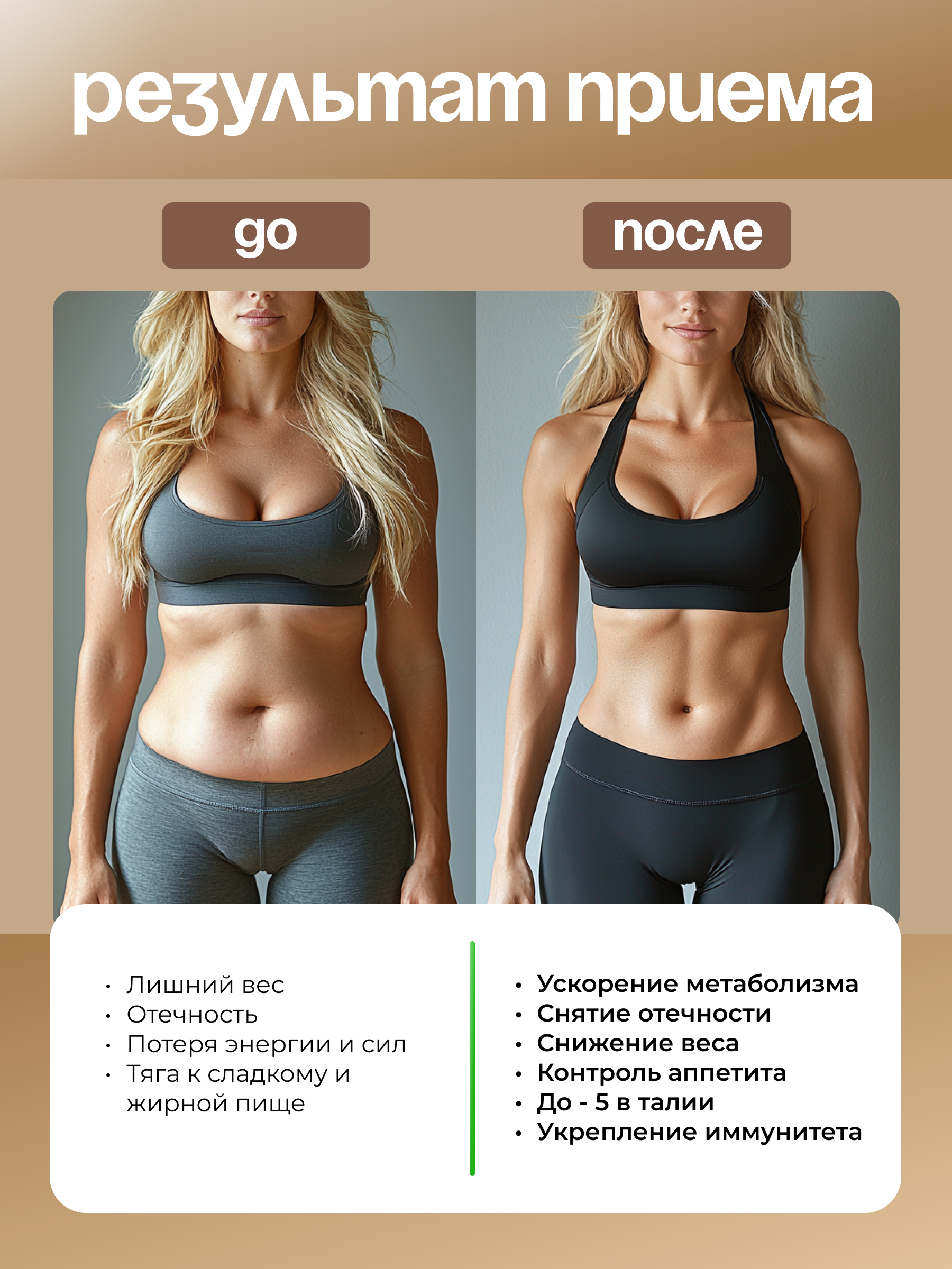 Фитококтейль FIT AND JOY Slim Effect Мокко Фраппучино для снижения веса 90 г - фото 6