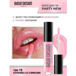 Блеск для губ Belor Design party new тон 10 клубника со сливками 4.2 г