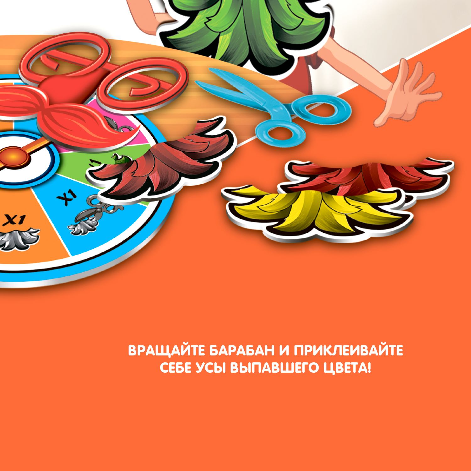 Настольная игра Bondibon для компании Разноцветные усы - фото 4