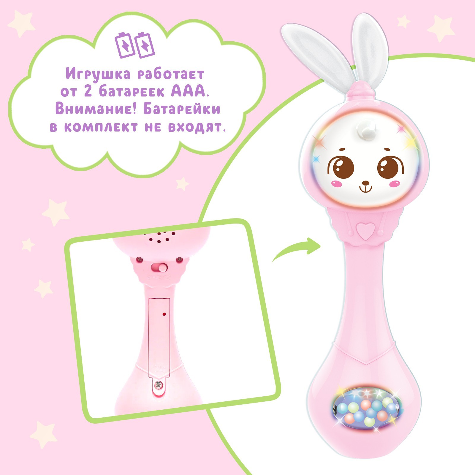 Игрушка Zabiaka погремушка - фото 7