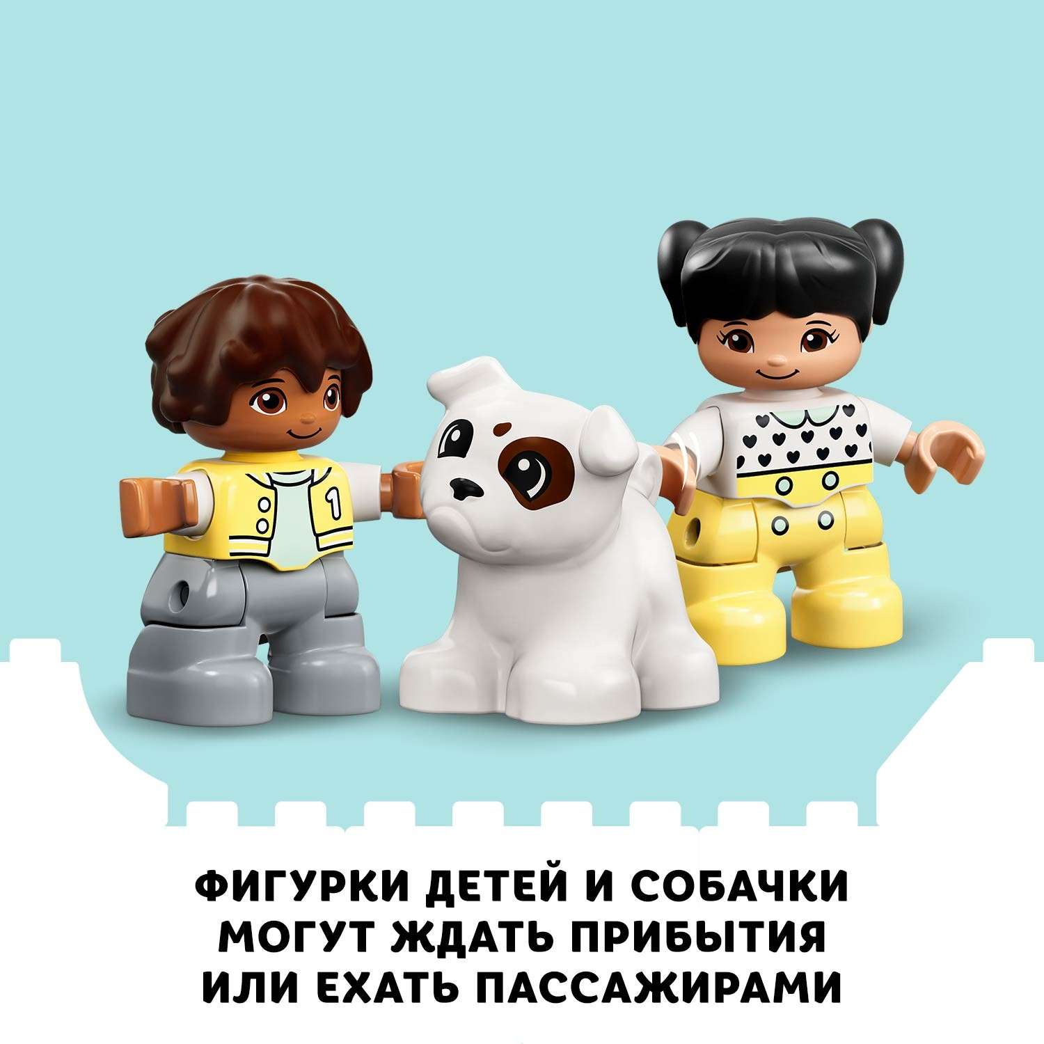 Конструктор LEGO DUPLO Поезд с цифрами-учимся считать сборная игровая модель - фото 7