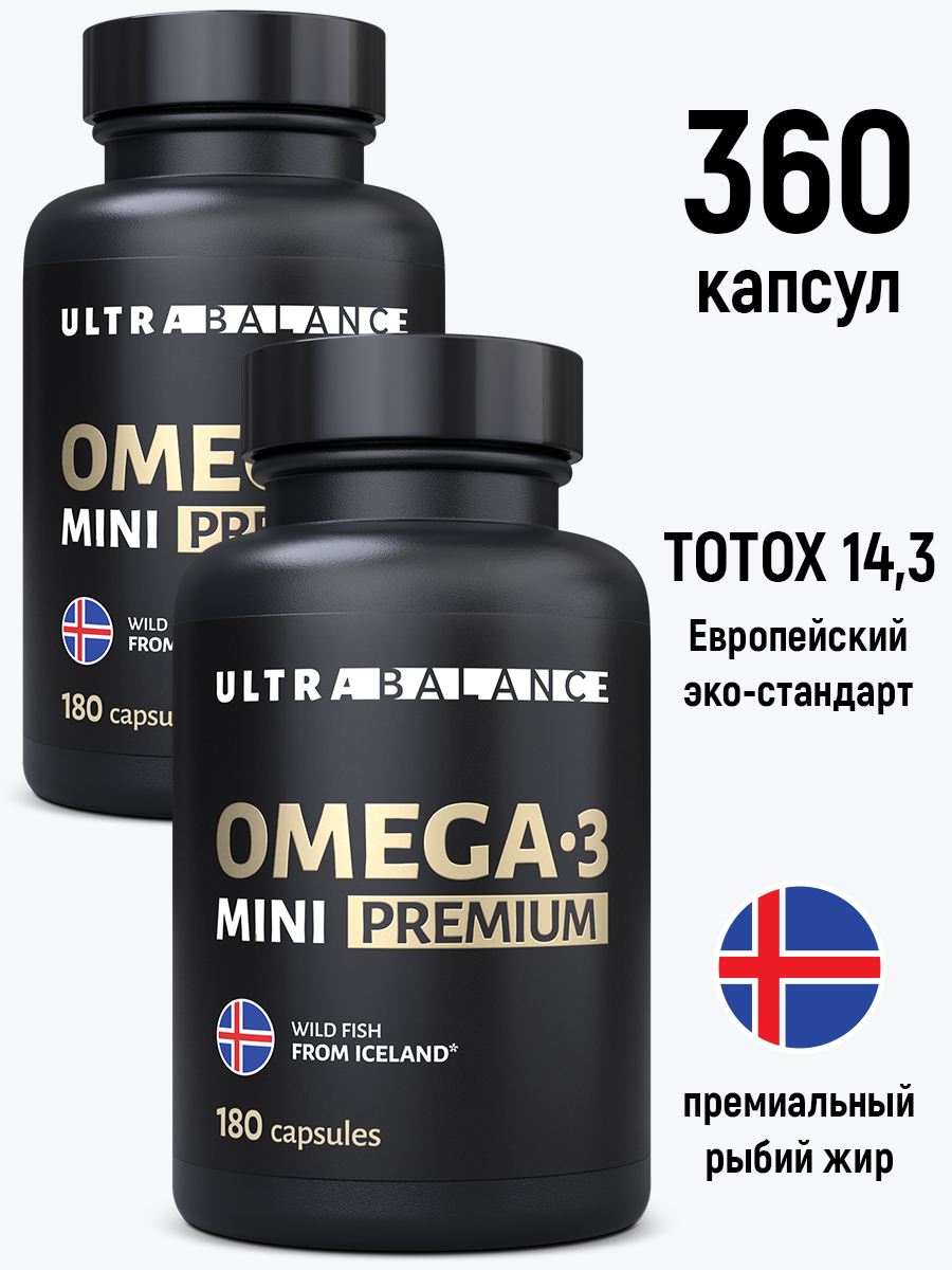 Омега 3 мини рыбий жир UltraBalance для беременных и кормящих женщин детей взрослых мужчин бад витамины 360 капсул - фото 2