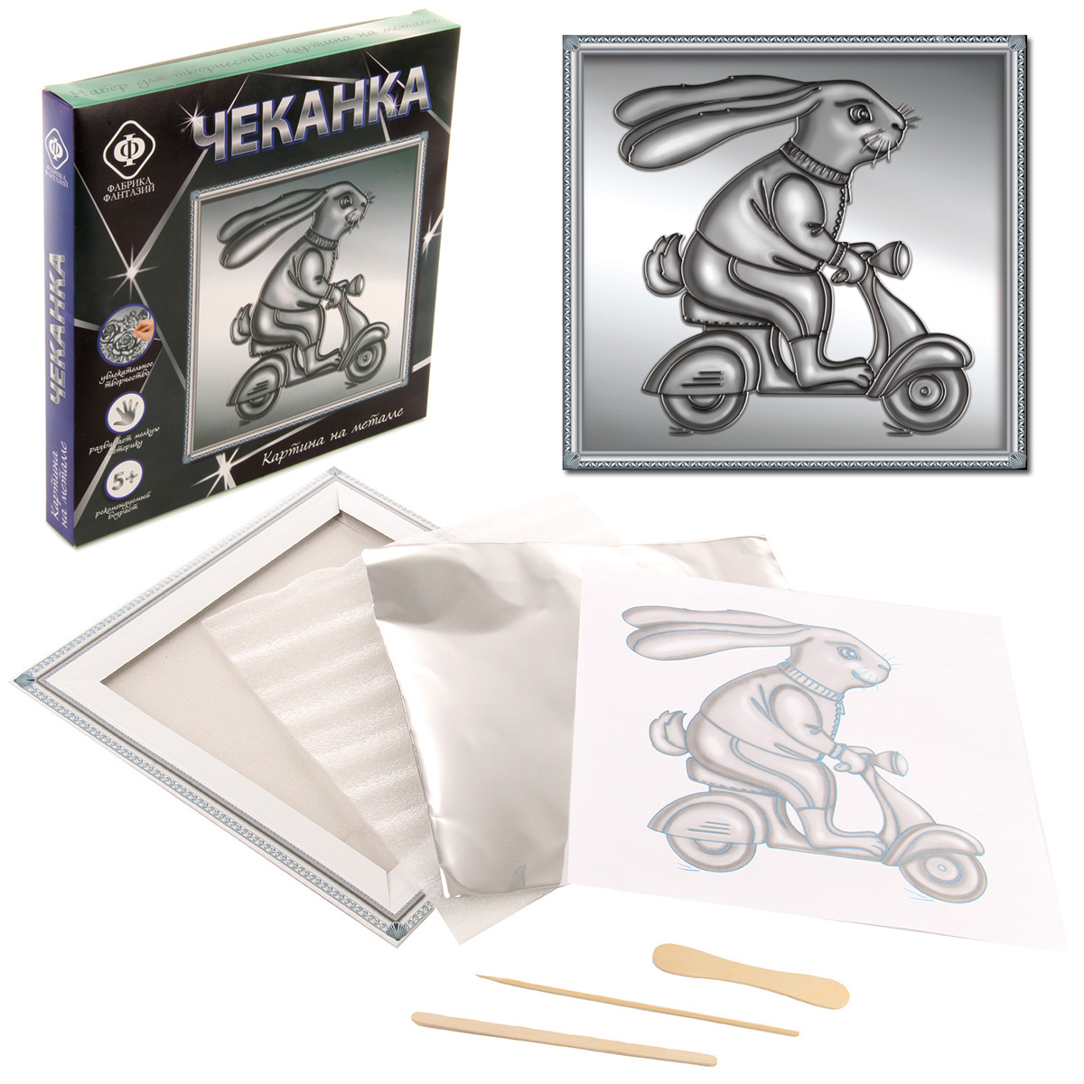 Чеканка на металле Veld Co - фото 2