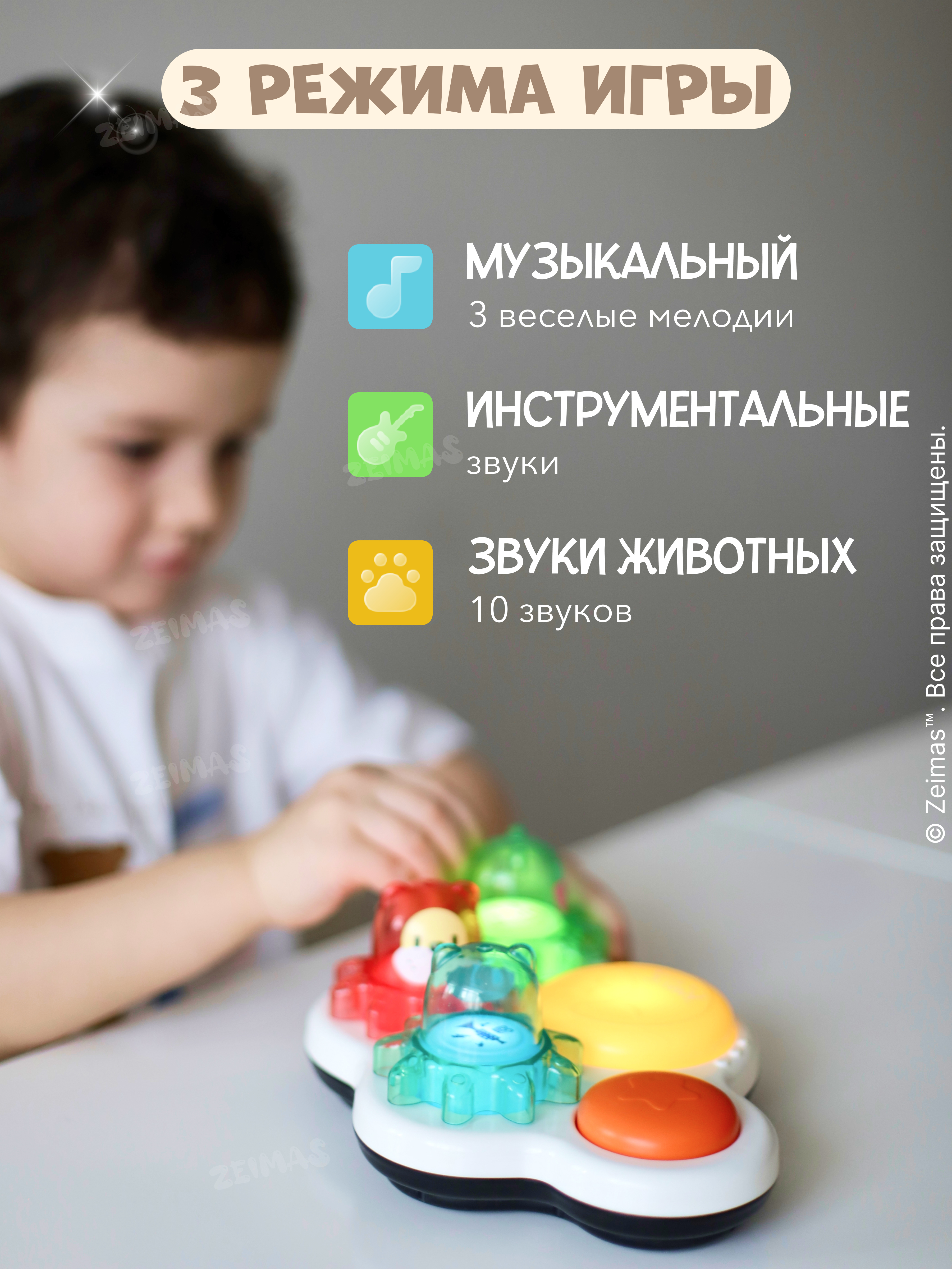 Игрушка Zeimas развивающий центр Барабан Мишки в ассортименте - фото 3