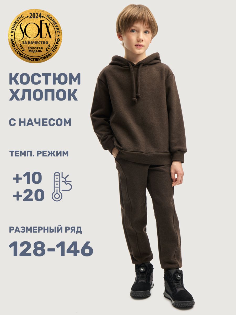 Костюм NIKASTYLE 7т20525 коричневый - фото 2
