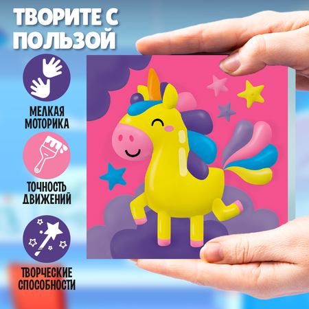 Набор для творчества Attivio слепок Единорог