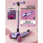 Самокат Velobibi трехколесный