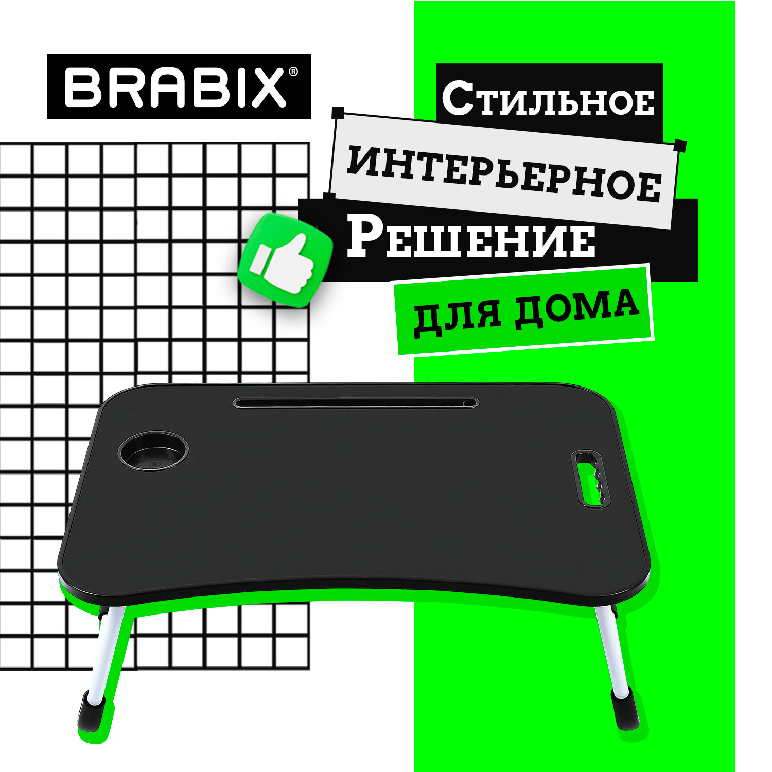 Компьютерный стол Brabix - фото 7