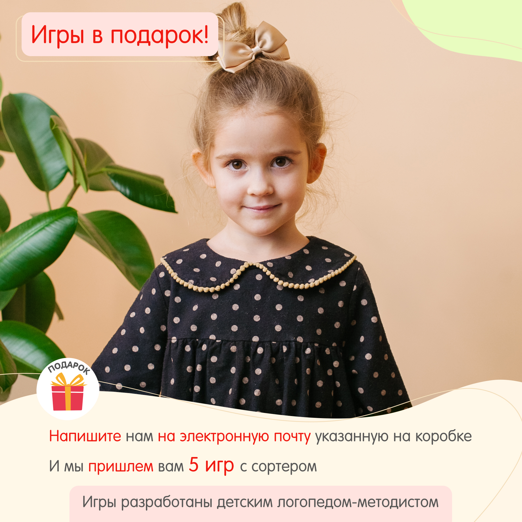 Игрушка Alatoys сортер Фигуры геометрические - фото 7