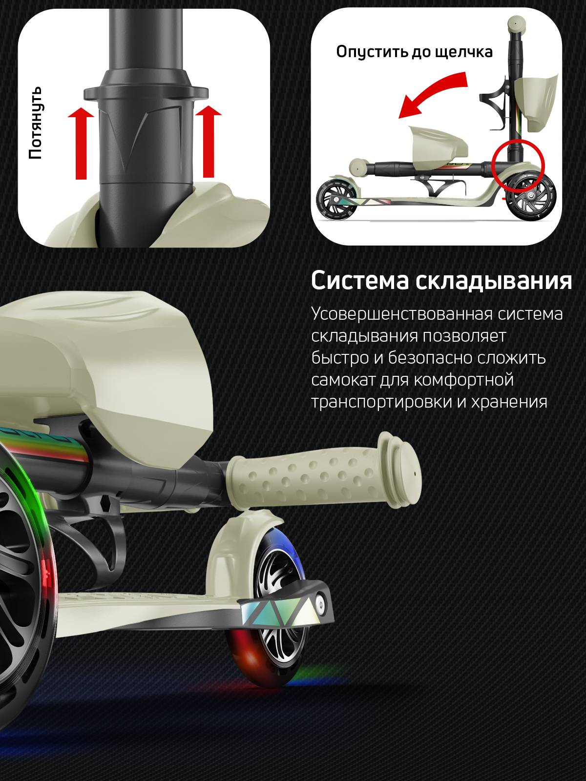 Самокат Buggy Boom трехколесный - фото 7
