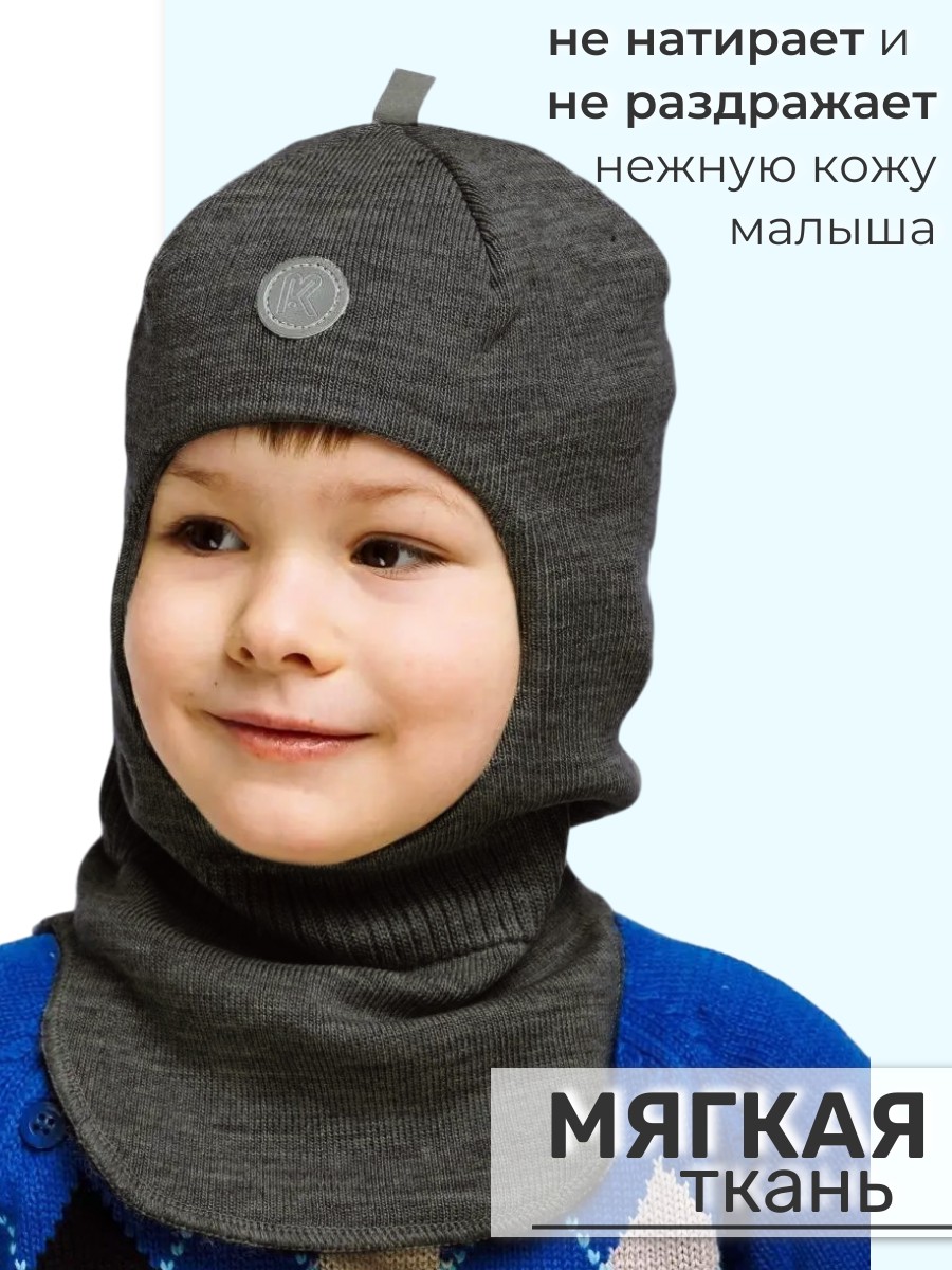 Шапка-шлем ПриКиндер U-Sp22547 Цвет: Графит - фото 6