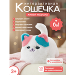 Мягкая игрушка TrendToys котик интерактивный