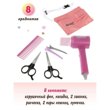 Игрушка Veld Co Салон красоты (инструменты)