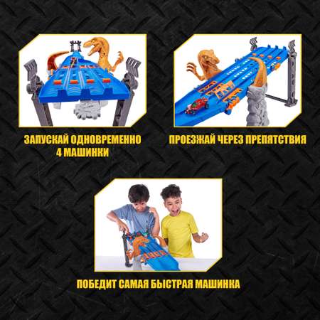 Трек Metal Machines четырехполосное безумие