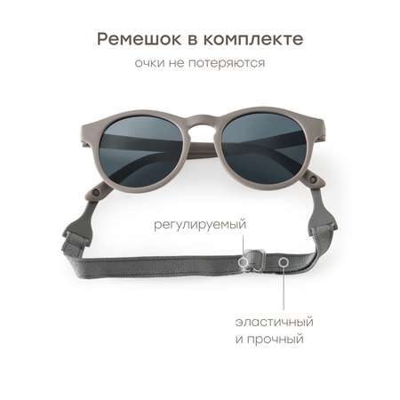 Очки солнцезащитные Happy Baby