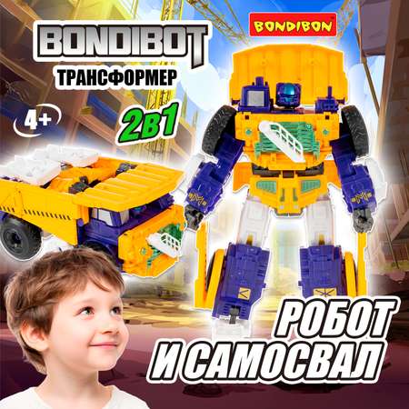 Фигурка Bondibon трансформер Робот самосвал 2в1