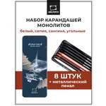 Карандаши цветные Малевичъ 8 шт.