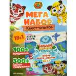 Набор для опытов Наукасити