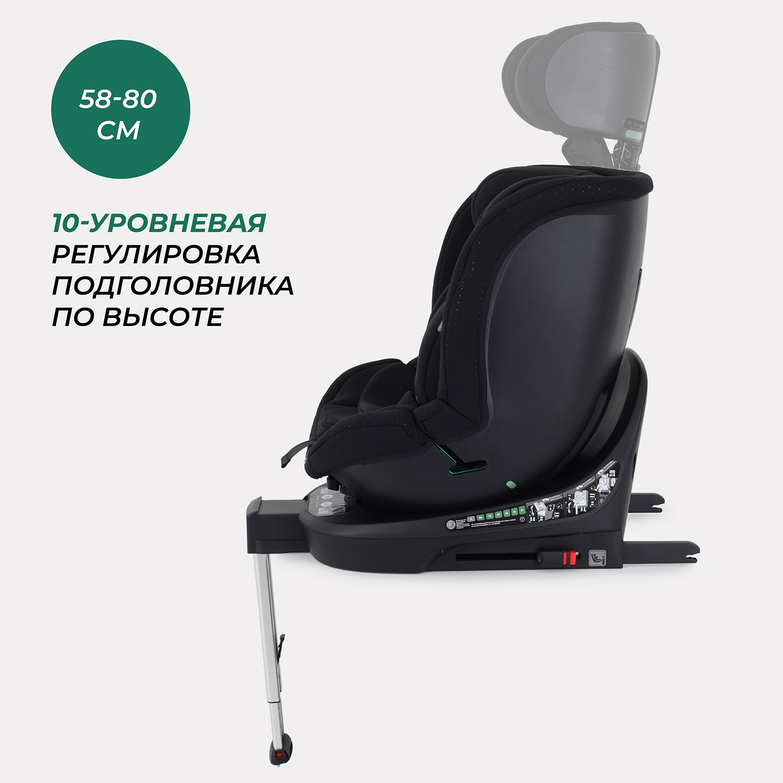 Автокресло MOWbaby STAGE Black Isofix 0+/1/2/3 (0-36 кг) черный - фото 3