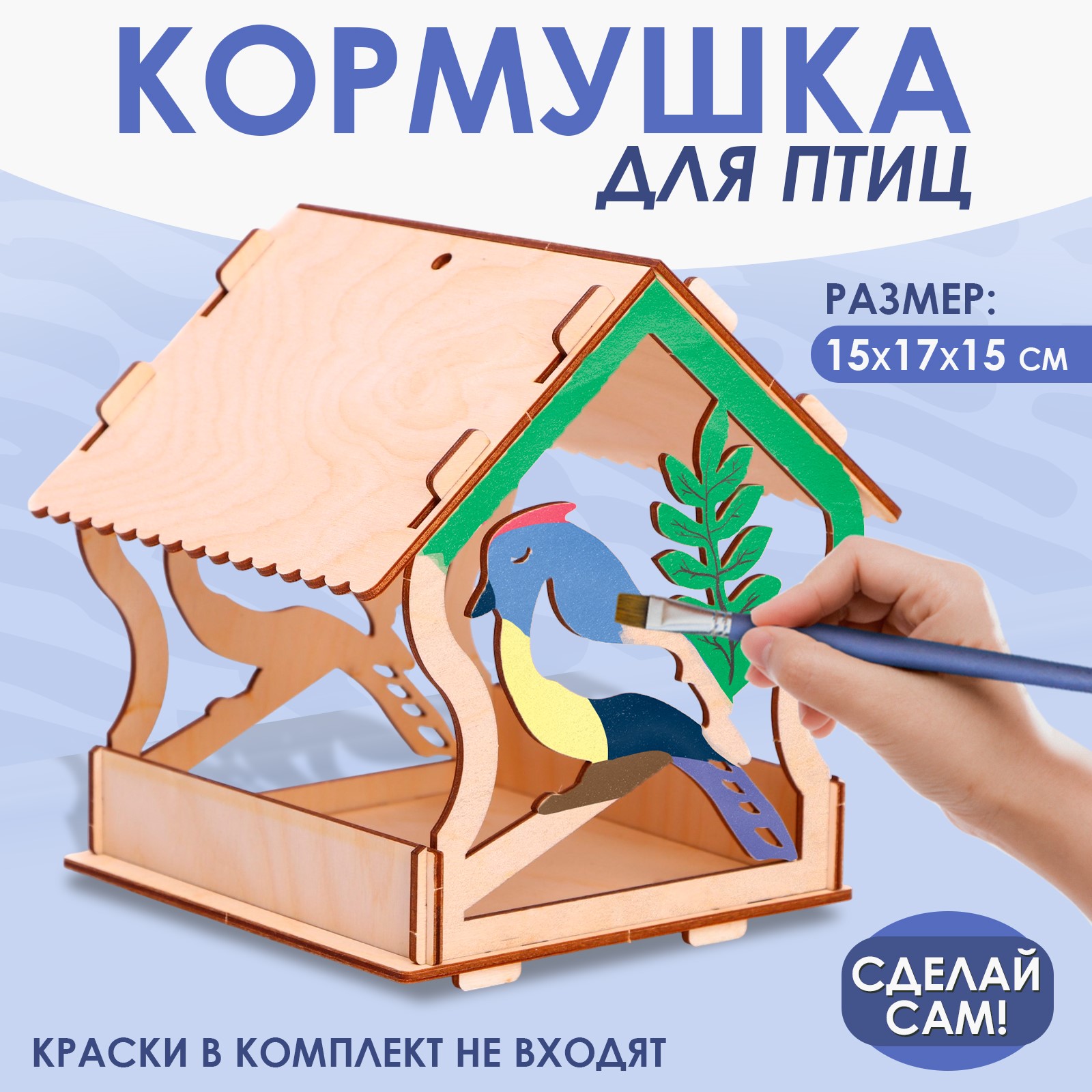 Конструктор Лесная мастерская деревянный - фото 1