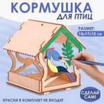 Конструктор Лесная мастерская деревянный