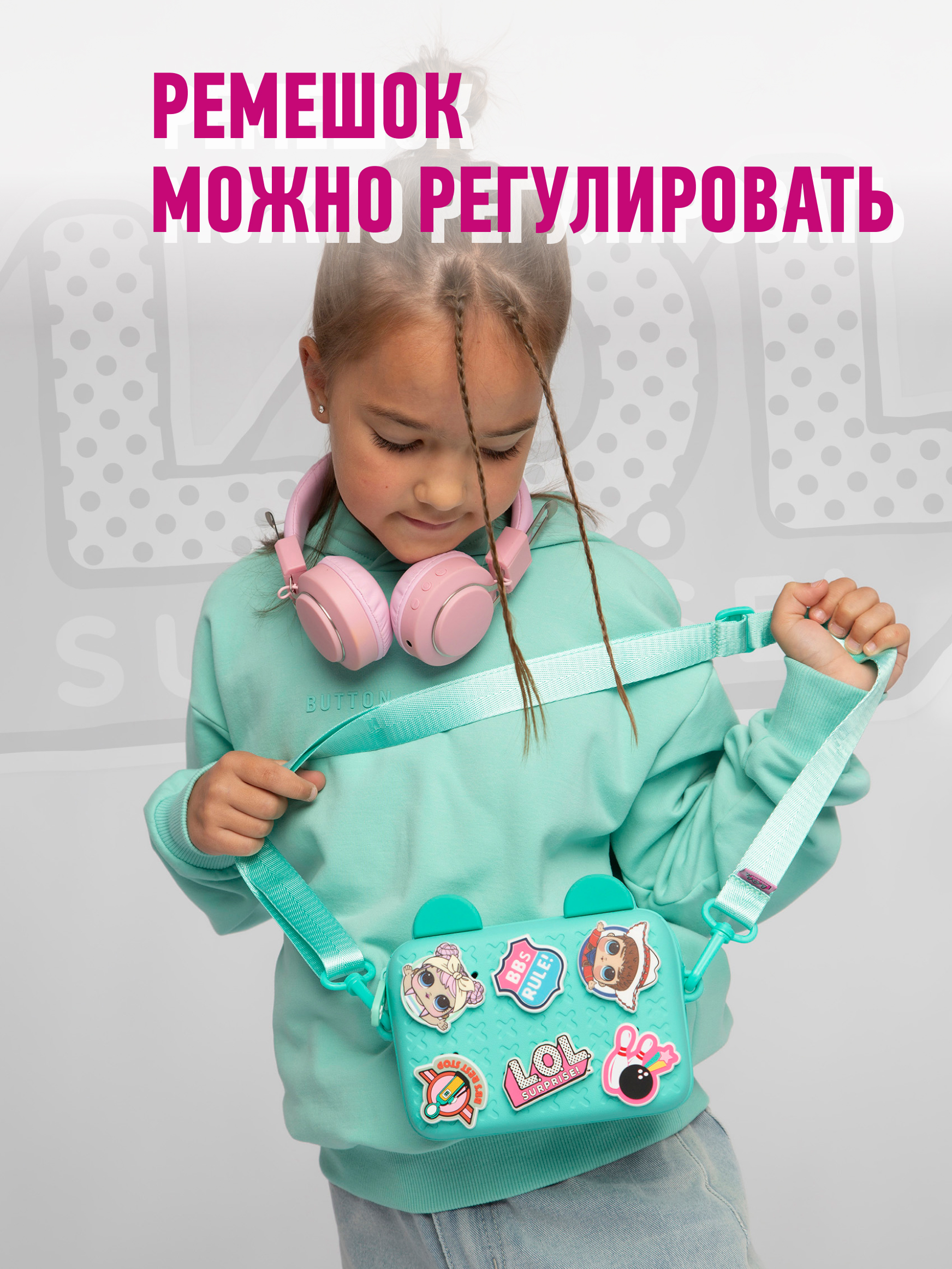 Сумка L.O.L. Surprise! бирюзовая с ушками + джиббитсы - фото 7