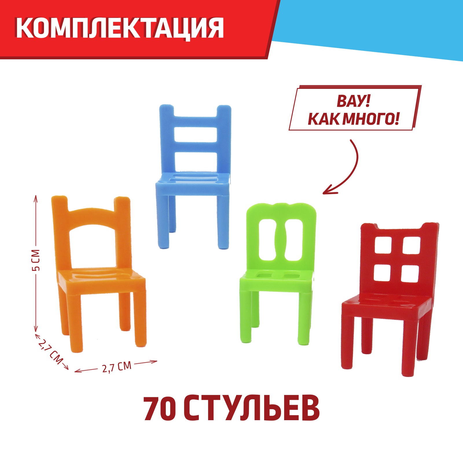 Настольная игра Лас Играс KIDS - фото 2