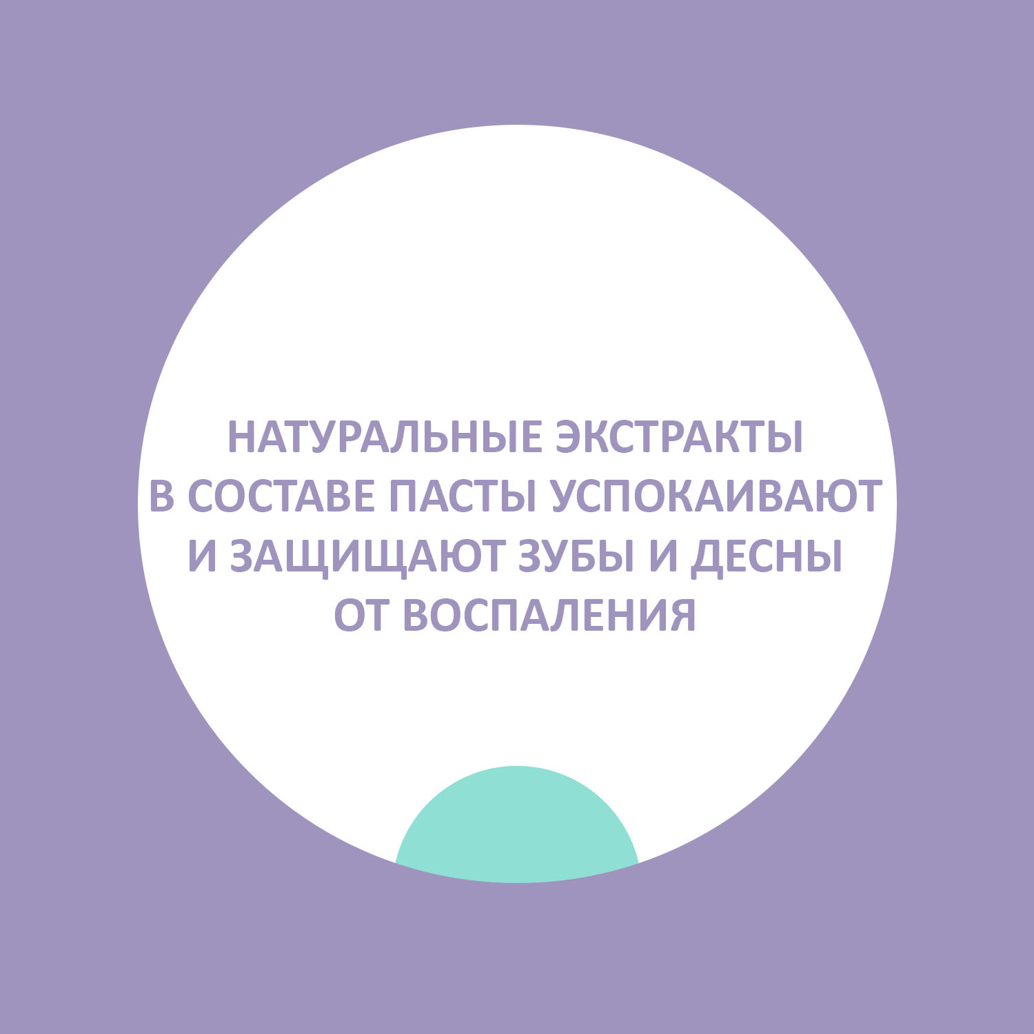 Зубная паста EXXE - фото 12