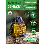 Картонный 3д пазл конструктор Makebug Синица