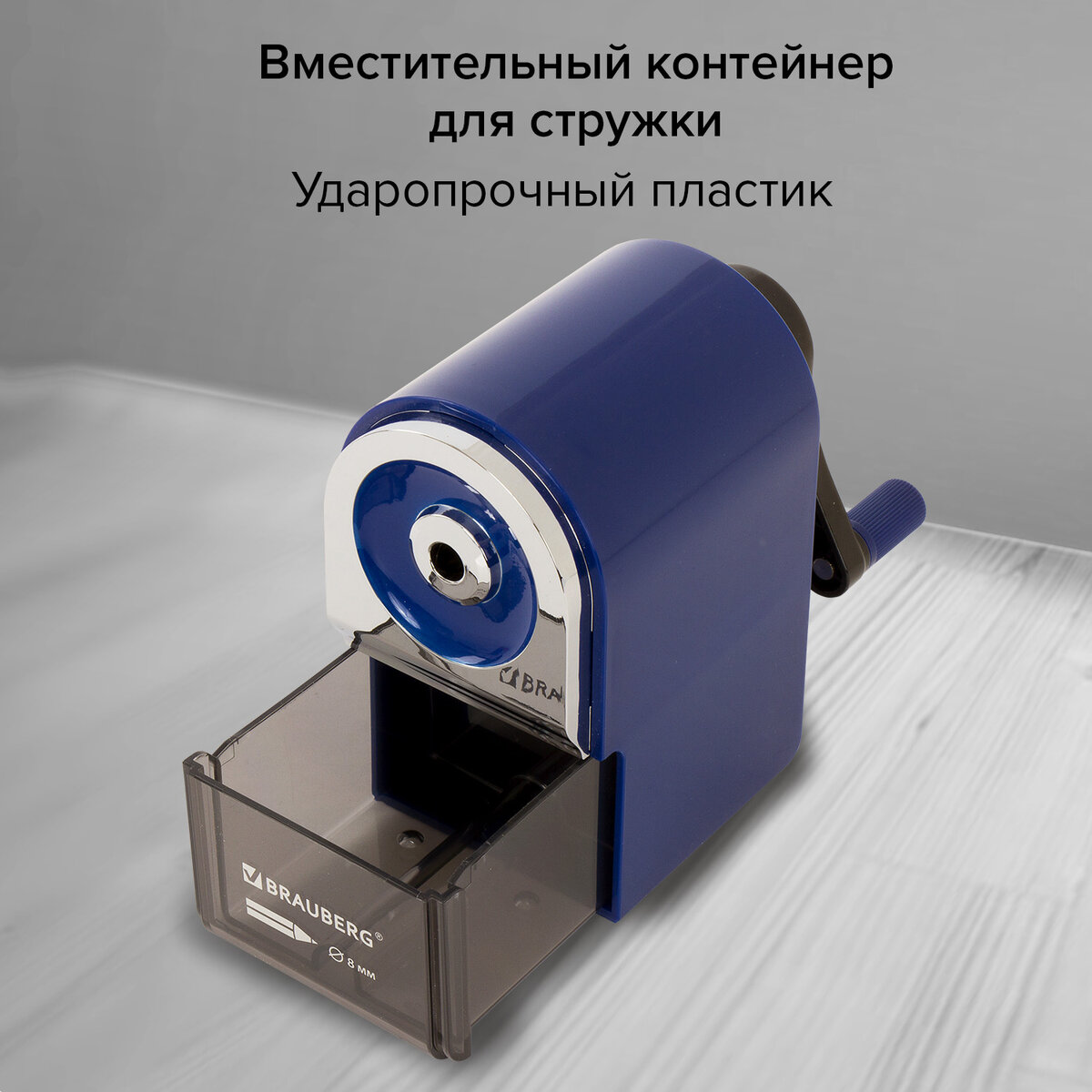 Точилка Brauberg - фото 3