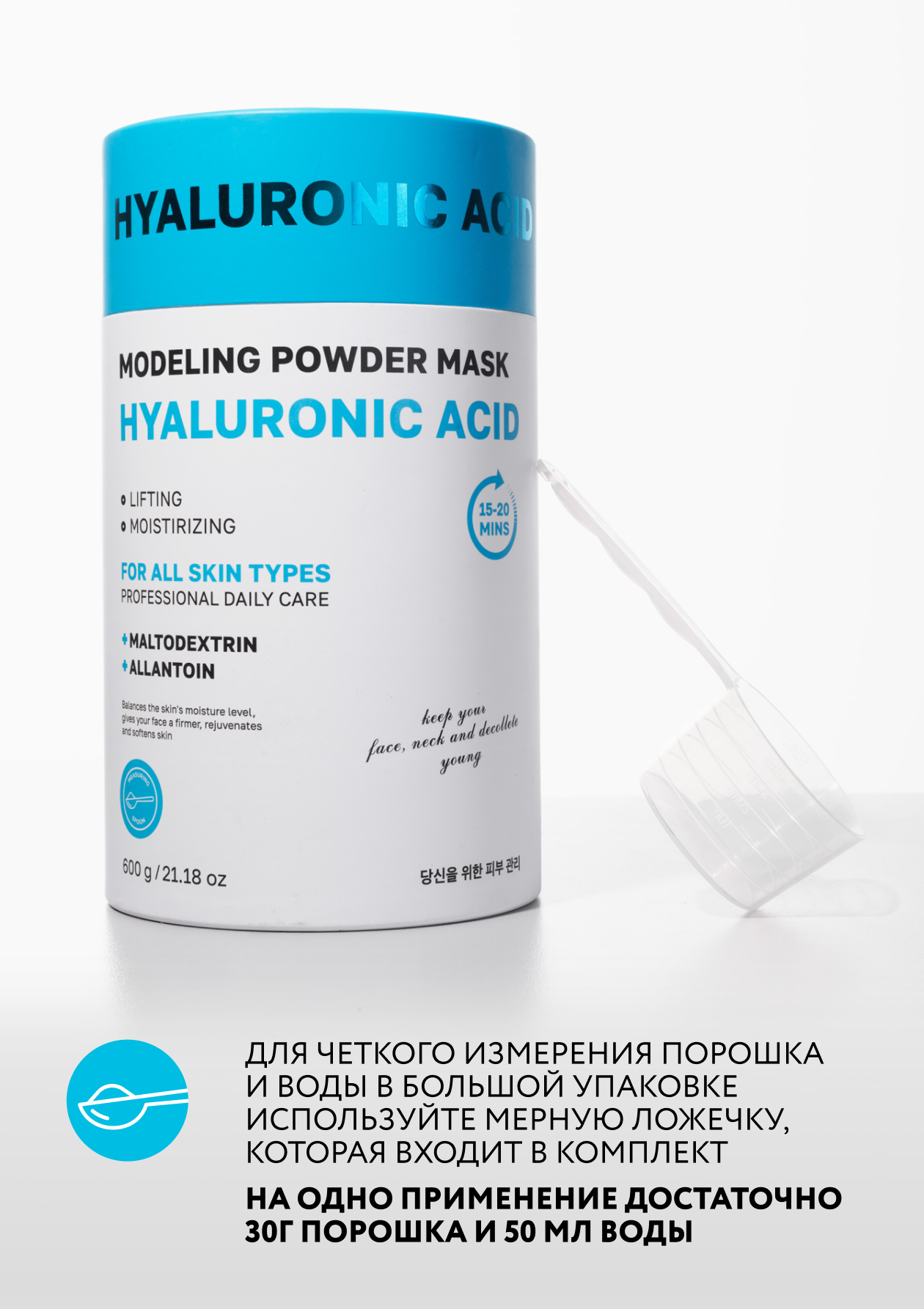 Маска NAME SKIN CARE - фото 3