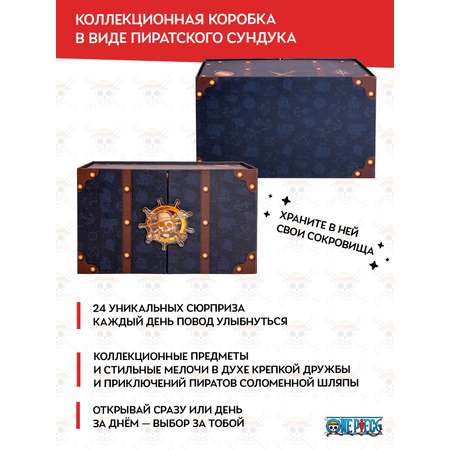 Адвент-календарь One Piece Делюкс 2026