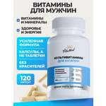Витаминно-минеральный комплекс VitaMeal для мужского здоровья и энергии 120 капсул